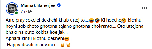 Mainak-Banerjee-FB-Post