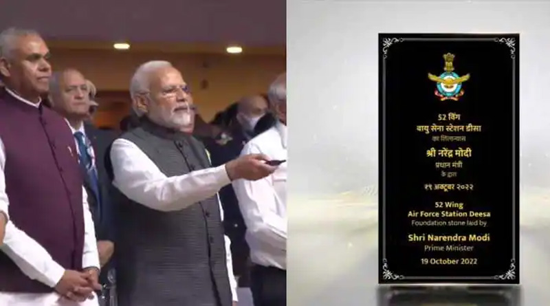 PM Narendra Modi lays foundation stone of 52 Wing Air Force Station Deesa in Gujarat | Sangbad Pratidin