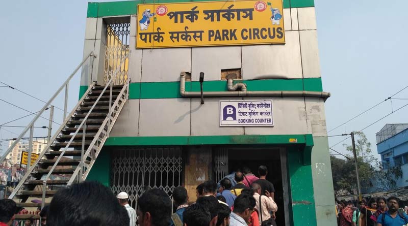 Woman injured while crossing rail track in Park Circus, passengers stage agitation | Sangbad Pratidin