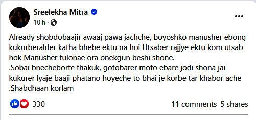 Sreelekha FB Post