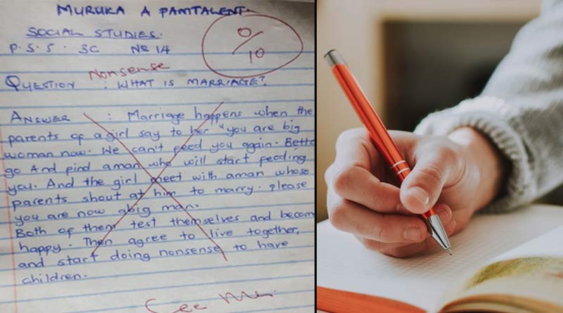 What is marriage? Here is what this student replies in answersheet | Sangbad Pratidin