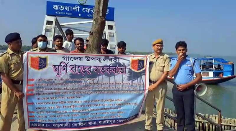 District administration taking precautionary measures to tackle cyclone Sitrang । Sangbad Pratidin
