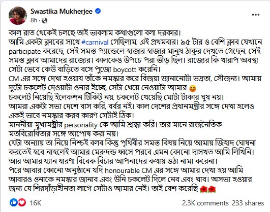Swastika-Mukherjee-post