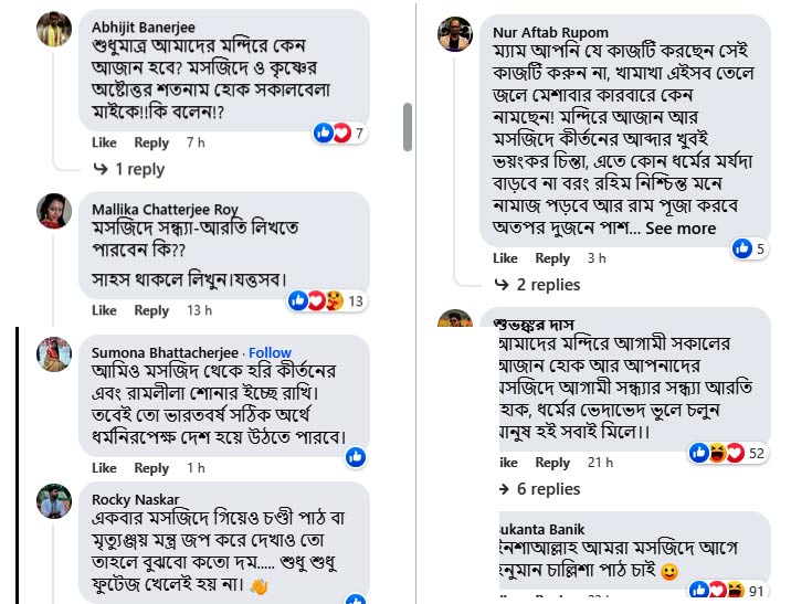 Swastika-Post-reaction