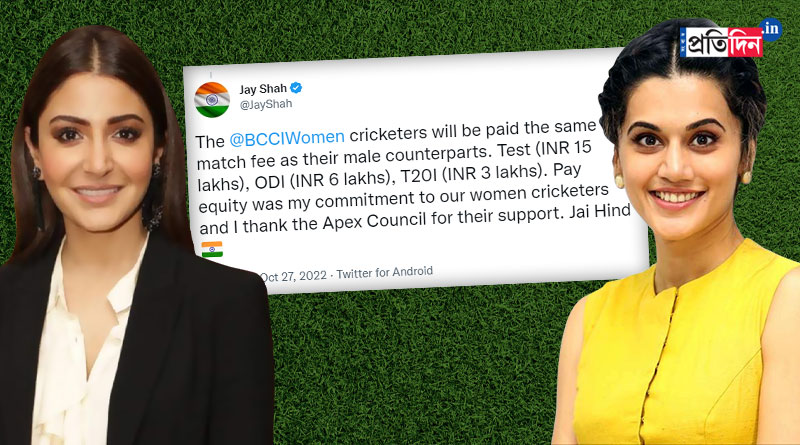 Reaction of Anushka Sharma and Tapsee Pannu, reel life cricketers on Unprecedented decision of BCCI | Sangbad Pratidin