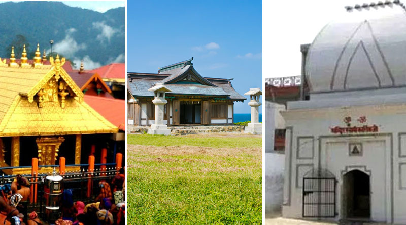 Women are not allowed to visit these are six places of the World | Sangbad Pratidin