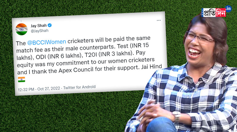 This is the best gift of Diwali, Said Jhulan Goswami on Equal Pay for Men and Women । Sangbad Pratidin