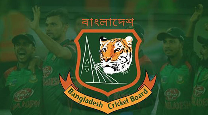 Bangladesh Cricket Board revealed new jersey ahead of T-20 World Cup | Sangbad Pratidin