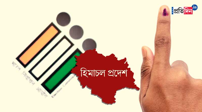 Himachal Pradesh Assembly Election 2022: PM Modi exhorts voters to come out in large numbers | Sangbad Pratidin