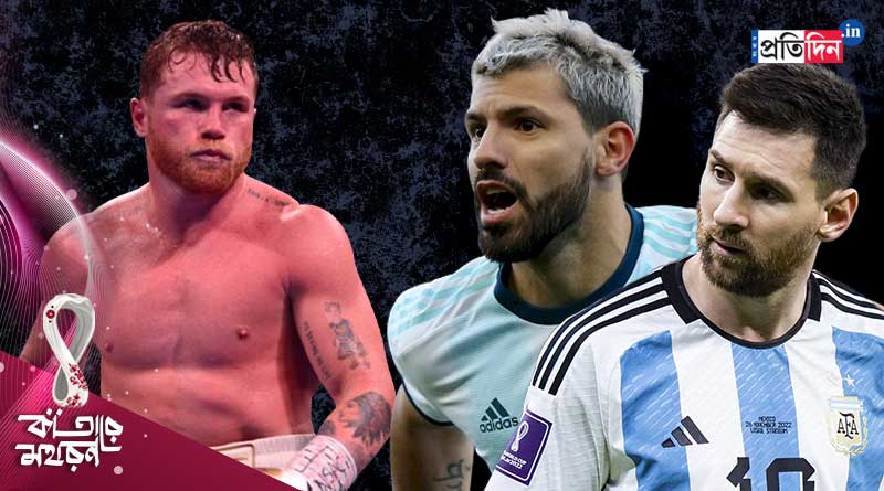 Canelo Alvarez slams Aguero for defending Lionel Messi | Sangbad Pratidin