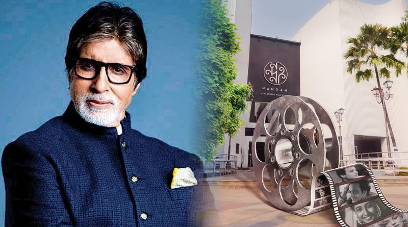 Special exhibition on Amitabh Bhachchan in 28th Kolkata International Film Festival | Sangbad Pratidin