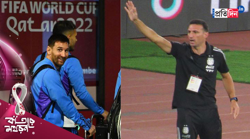 FIFA World Cup Qatar 2022: Argentina coach says he wants to enjoy the World Cup। Sangbad Pratidin