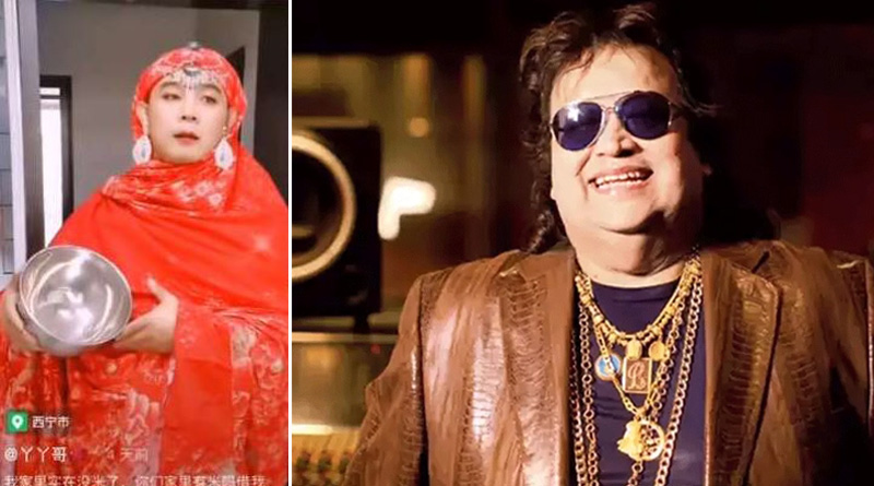 Bappi Lahiri's 
