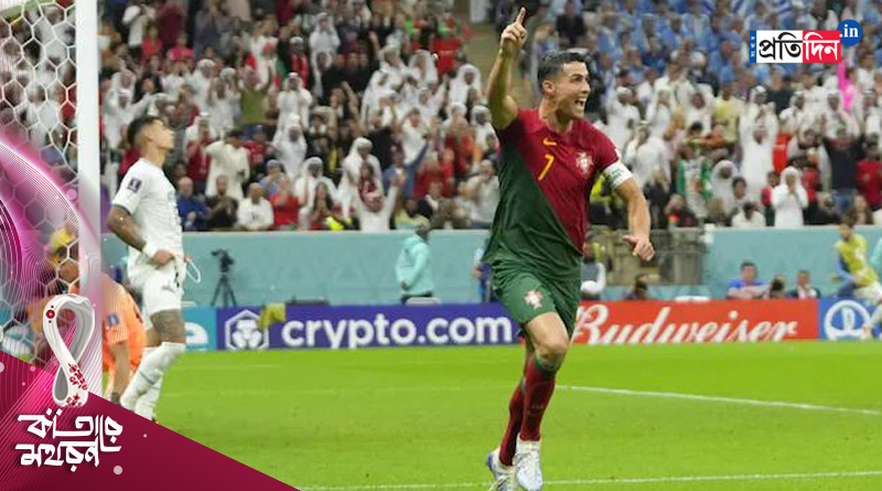 Cristiano Ronaldo trolled after Uruguay match | Sangbad Pratidin