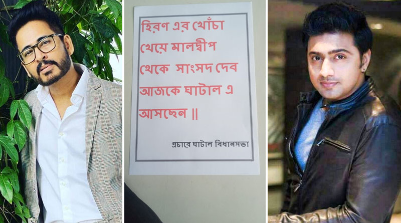 Dev responded Hiran's statement as insult for every women | Sangbad Pratidin