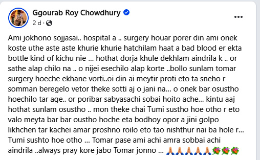 Gourab-Roy-Chowdhury-FB-Post