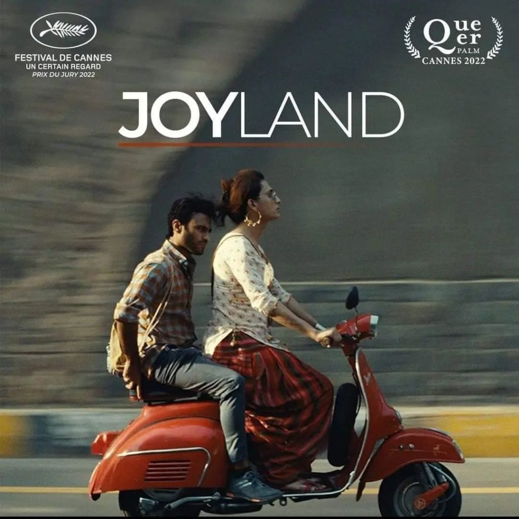JoyLand 1