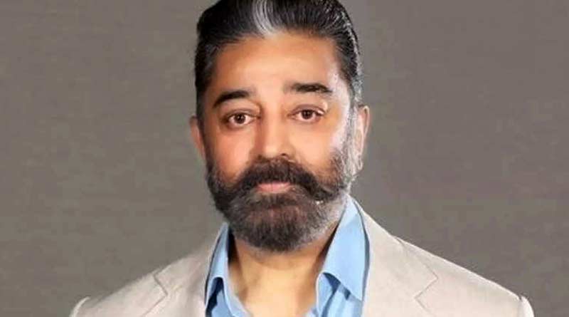Kamal Haasan admitted to Chennai hospital । Sangbad Pratidin