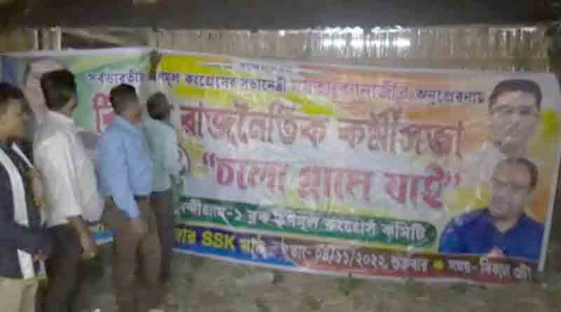 BJP party office of Nandigram changes to TMC party office | Sangbad Pratidin