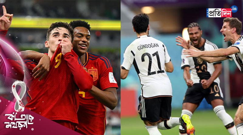 Excitement around the match between Germany and Spain in the World Cup 2022 is high। Sangbad Pratidin