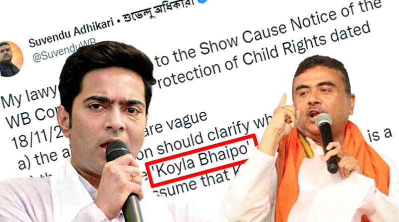 Suvendu Adhikari gives reply to Commission for Protection of Child Rights । Sangbad Pratidin