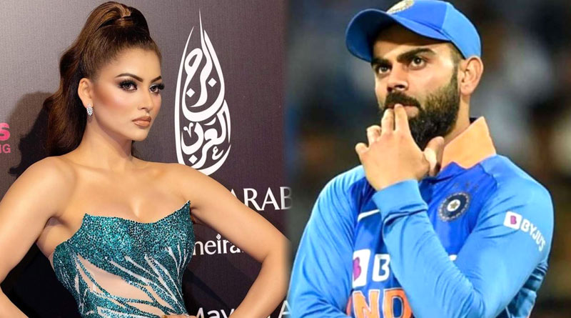 Nertizens troll Urvashi Rautela after she reacted on Virat Kohli's Hotel Room Video | Sangbad Pratidin