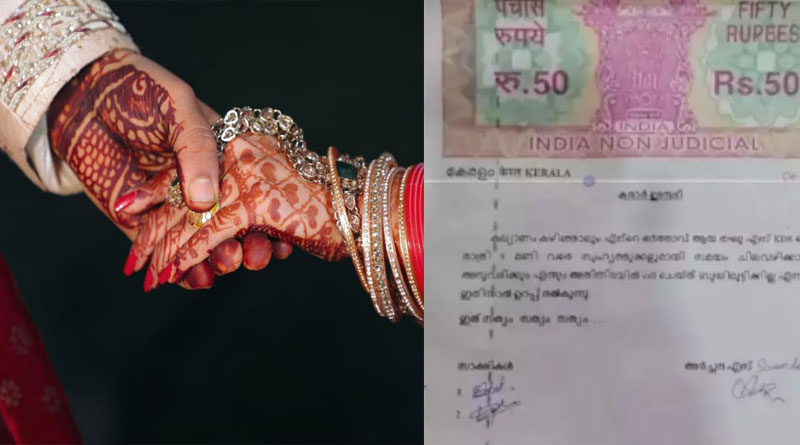 Kerala Bride Signs Contract 'Permitting' Groom to Chill With His Friends Till 9 pm। Sangbad Pratidin