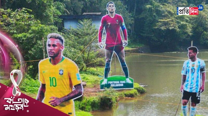 Kerala: Muslim Body Weighs In On FIFA World Cup Craze | Sangbad Pratidin