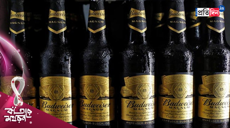 FIFA bans sell of beer inside stadiums in Qatar World Cup | Sangbad Pratidin