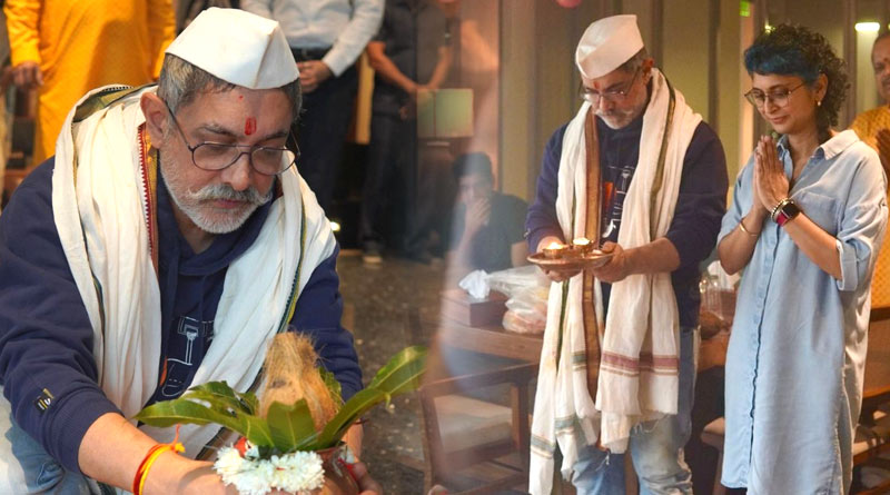 Aamir Khan trolled performing Puja with ex-wife Kiran Rao | Sangbad Pratidin