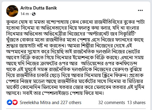 Aritra-Post