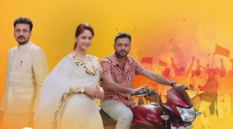 See the promo of Trina Saha, Indrasish Roy, Koushik Roy starrer Balijhor Serial | Sangbad Pratidin