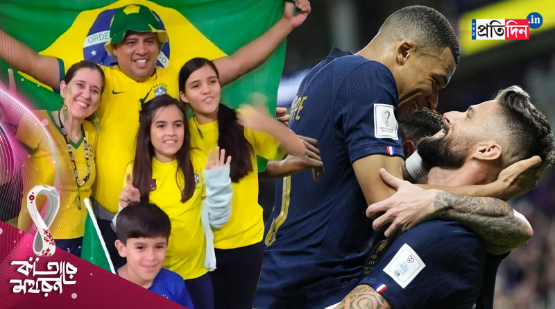 Brazilian Supporter of Kolkata will shout for France । Sangbad Pratidin