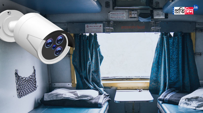 Indian Railway coaches may soon have CCTV Cameras | Sangbad Pratidin
