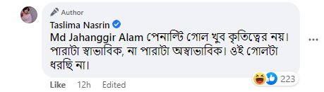 Taslima
