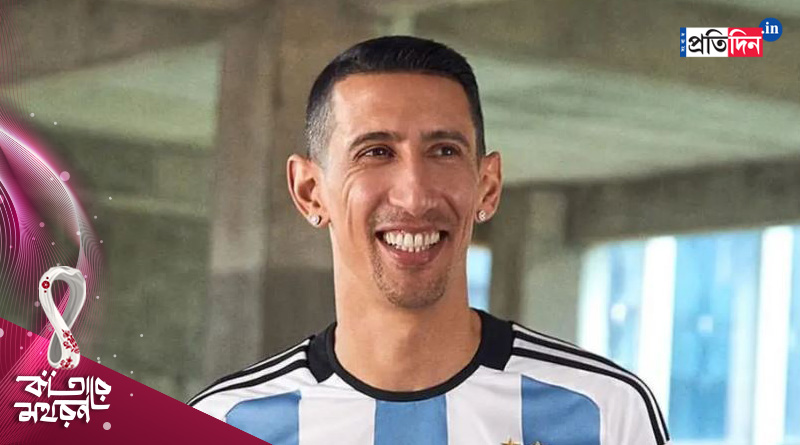 Argentina's star player Angel Di Maria will start in Quarter Final aganinst Netherlands। Sangbad Pratidin