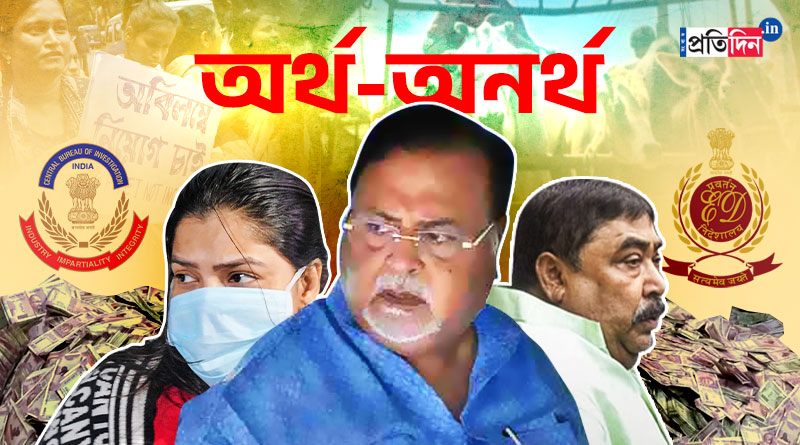 Lookback 2022: 2022 in hindsight: West Bengal politicians under scam radar | Sangbad Pratidin