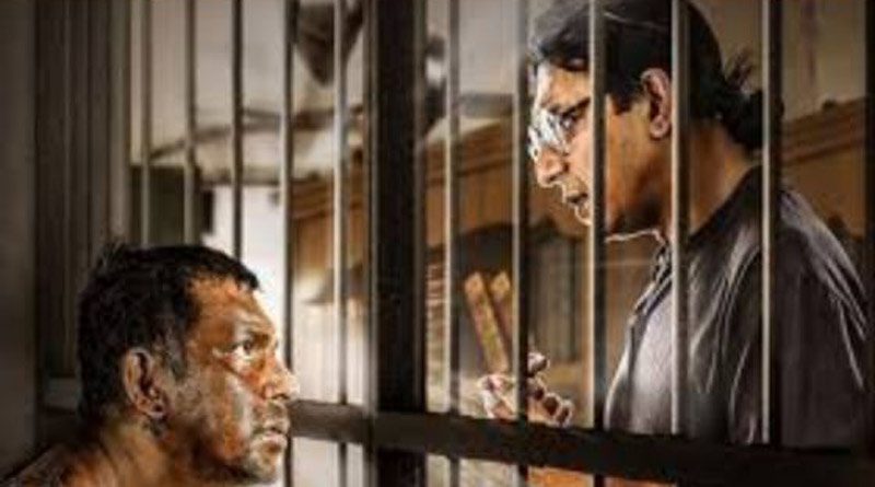 Review of web series Karagar 2। Sangbad Pratidin