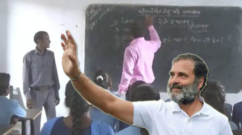 Madhya Pradesh teacher suspended for joining Bharat Jodo Yatra | Sangbad Pratidin