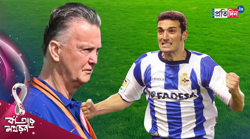 The day Lionel Scaloni beat Louis Van Gaal's Barcelona with his goal | Sangbad Pratidin