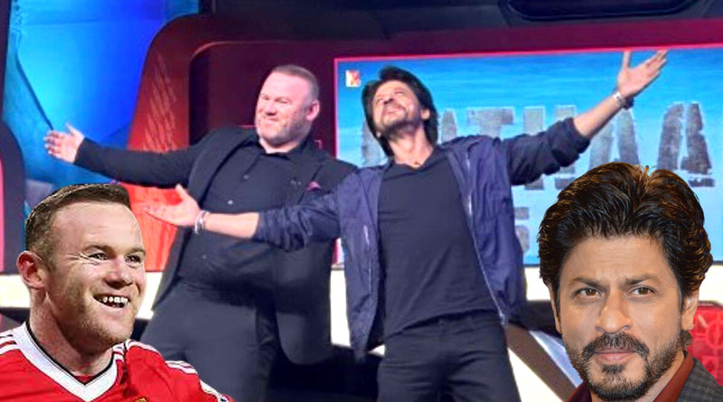 Shah Rukh Khan taught Wayne Rooney famous DDLJ pose | Sangbad Pratidin
