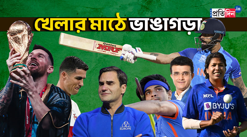 2022 in hindsight: major events from sports world। Sangbad Pratidin