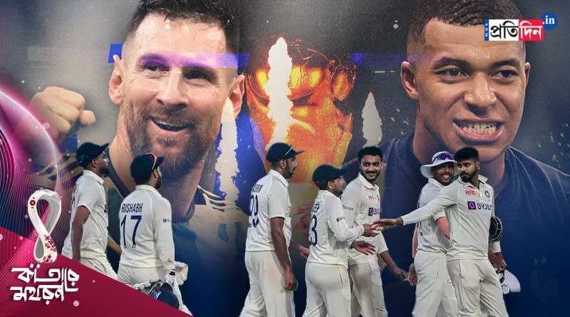 Indian cricket team is supporting this Football nation ahead of FIFA World Cup 2022 Final । Sangbad Pratidin