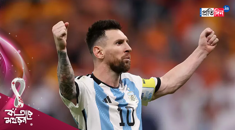 Messi will reach the heights of Maradona if he wins World Cup | Sangbad Pratidin