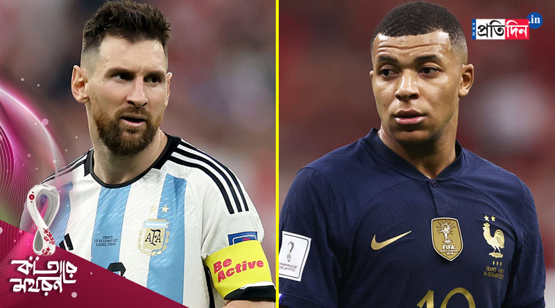 Who will win FIFA World Cup 2022, Argentina or France, here is the prediction | Sangbad Pratidin