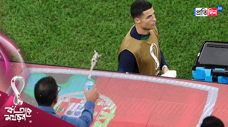 Fan removed from stadium for throwing water at Christiano Ronaldo, video viral | Sangbad Pratidin