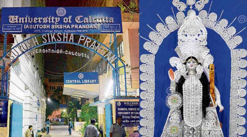 CU authorities have called a tender to hand over the responsibility of Saraswati Puja to agency। Sangbad Pratidin
