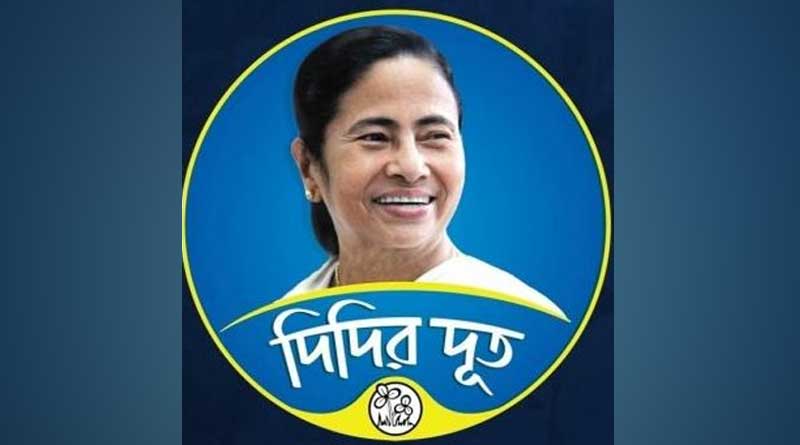 Mamata Banerjee encourages TMC leaders in Didir Doot campaign | Sangbad Pratidin