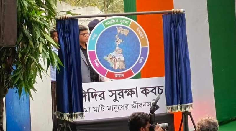 Didir Suraksha Kabach