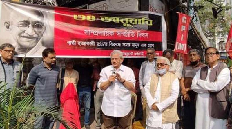 CPM accusses to not allowed to pay tribute at Gandhi Death Anniversary before TMC | Sangbad Pratidin